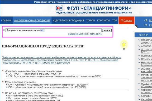 Шаг 1
