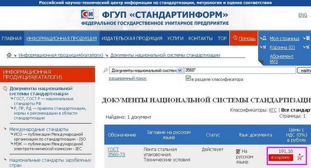 Шаг 2