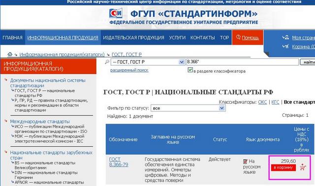 Шаг 2