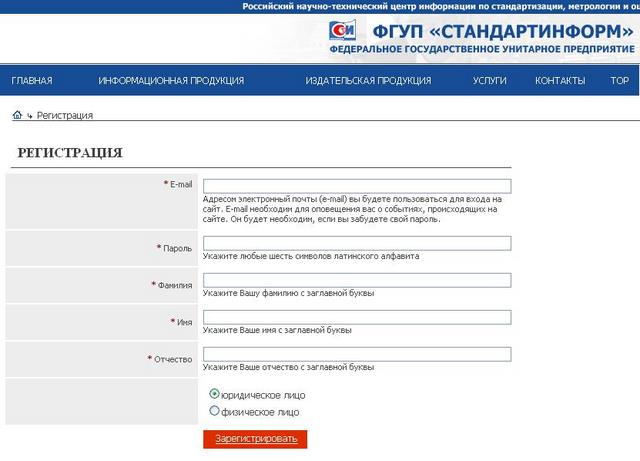 Шаг 5